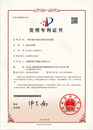 一種采用蒸汽輪機(jī)的循環(huán)發(fā)電裝置